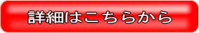 ギター・シークレット・ブレイクスルー/ギター挫折者救済30日間プログラムの詳細はこちら